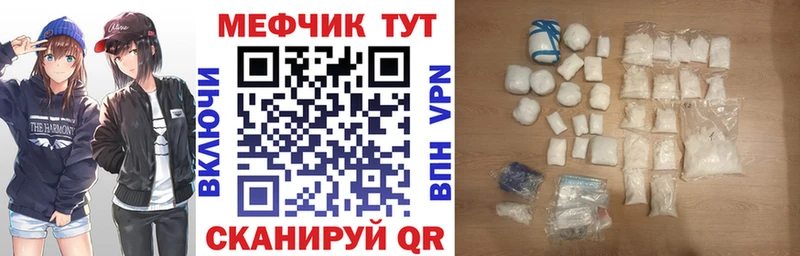 Как найти закладки Кореновск Марихуана  Метамфетамин  КОКАИН  A PVP  Псилоцибиновые грибы  ГАШ  Мефедрон 