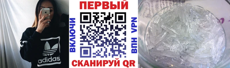 как найти закладки  Кореновск  Amphetamine 97% 