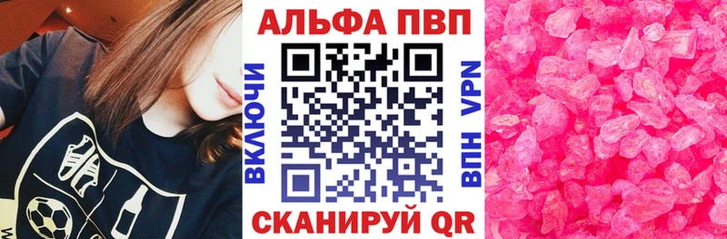 дарк нет Telegram Кореновск A-PVP мука
