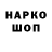 ЭКСТАЗИ 99% Lakisha DM