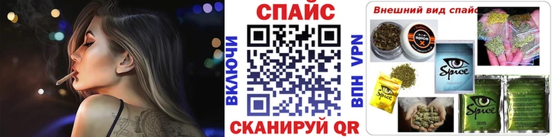 hydra ссылка  Кореновск  БУТИРАТ бутандиол 