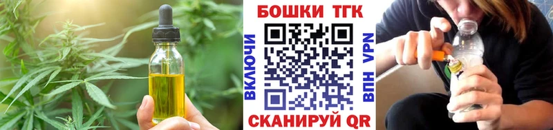 Печенье с ТГК конопля Кореновск