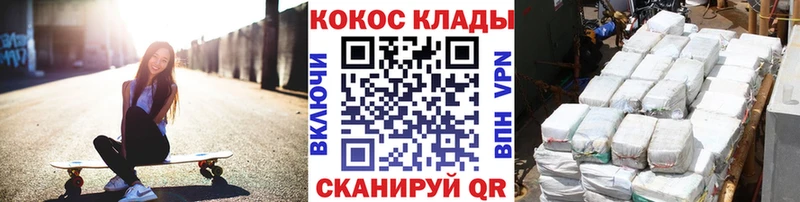 даркнет сайт  Кореновск  Cocaine 98% 
