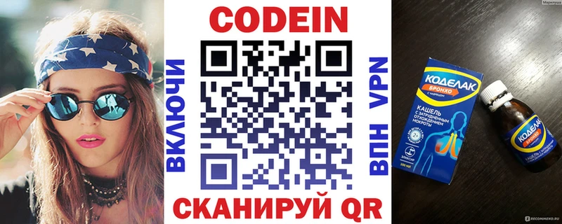 магазин  наркотиков  Кореновск  Кодеиновый сироп Lean Purple Drank 