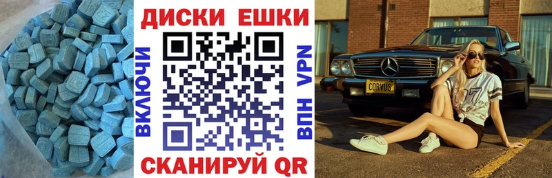 OMG ссылки Кореновск Экстази ешки закладка