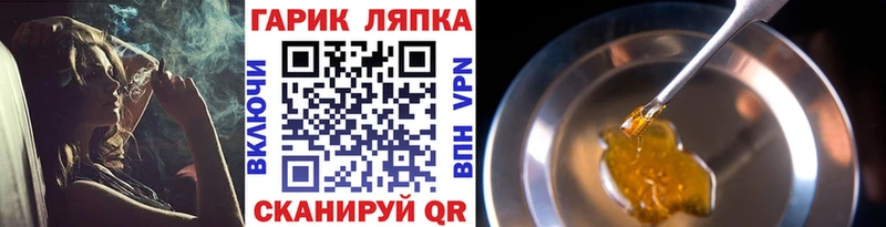 ГАШИШ Cannabis  Кореновск 