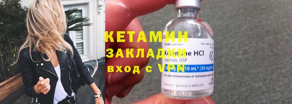 гашик Гусиноозёрск