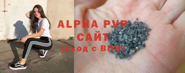 ALPHA PVP Гусь-Хрустальный