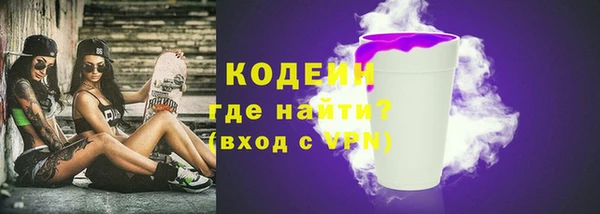 ALPHA PVP Гусь-Хрустальный