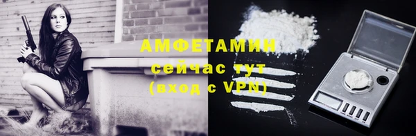 гашик Гусиноозёрск