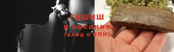 гашик Гусиноозёрск