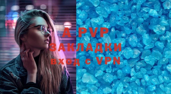 гашик Гусиноозёрск