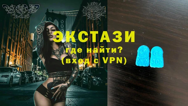 ALPHA PVP Гусь-Хрустальный