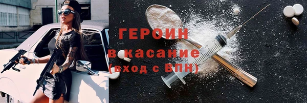 ALPHA PVP Гусь-Хрустальный
