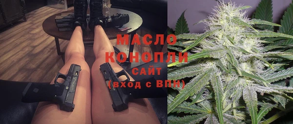 марихуана Дмитриев
