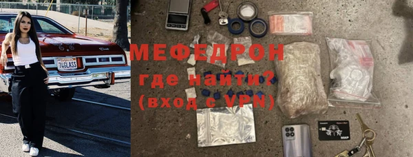 ALPHA PVP Гусь-Хрустальный