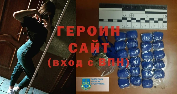 гашик Гусиноозёрск