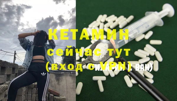 гашик Гусиноозёрск