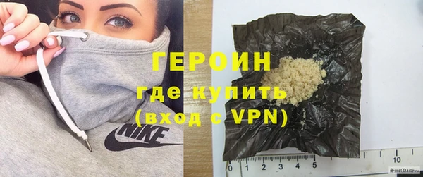 гашик Гусиноозёрск