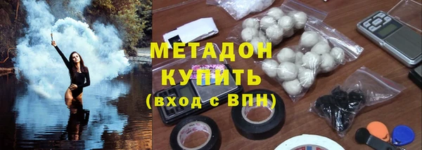ALPHA PVP Гусь-Хрустальный
