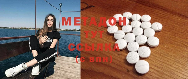 марихуана Дмитриев
