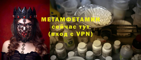 гидропоника Дмитров