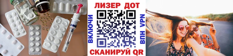 LSD-25 экстази кислота  Кореновск 