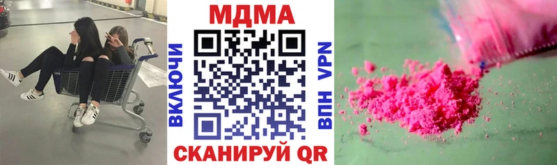мега ссылки  Кореновск  MDMA кристаллы 