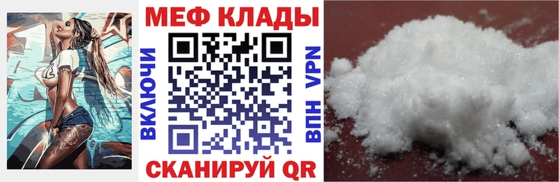 Меф кристаллы  blacksprut маркетплейс  Кореновск 